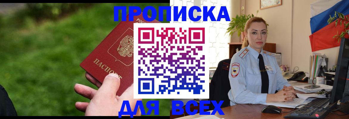 регистрация для дет. сада в Северной Осетии