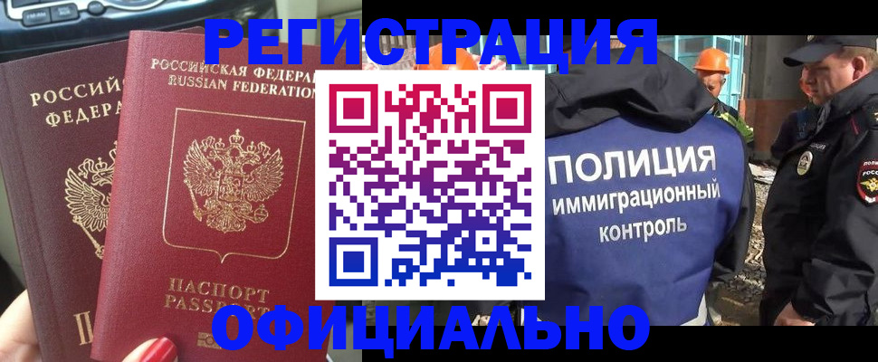 прописка для кредита в Северной Осетии